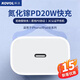 科沃適用于蘋(píng)果充電頭iphone17/16/15氮化鎵快充充電器PD20W 15promax/14/13/12平板手機type-c插頭