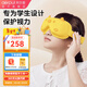 阿爾普（aerpul）兒童護眼儀中小學(xué)生眼睛按摩儀熱敷眼保儀眼部按摩器智能藍牙眼罩兒童生日61六一兒童節禮物禮品 黃色小豬【氣囊揉捏+恒溫熱敷+藍牙音樂(lè )+五種模式】