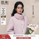 香影劉些寧同款雙面呢羊毛大衣女2025冬季新款配圍巾粉紫毛呢外套 粉紫 M 160/84A/95-110斤