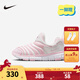 NIKE 耐克男女童毛毛蟲(chóng)運動(dòng)鞋DYNAMO FREE緩震舒適兒童一腳蹬休閑童鞋 343738-637 35 【建議腳長(cháng)22cm】