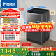 海爾（Haier）全自動(dòng)波輪洗衣機 12KG大容量 除菌螨 家用宿舍 家電國家補貼以舊換新京東自營(yíng) XQB120-Z10D0