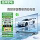 小米芯8K超高清全新智能液晶電視機護眼網(wǎng)絡(luò )WiFi投屏防爆家用客廳大屏彩電平板電視機 50 英寸 長(cháng)93*高52CM智能旗艦版