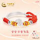中國黃金（CHINA GOLD）本命年馬足銀手鐲飛馬錢(qián)幣紅手繩嬰兒滿(mǎn)月周歲禮物送新生兒見(jiàn)面禮 足銀錢(qián)幣飛馬平安寶寶手繩