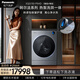 松下（Panasonic）阿爾法系列 滾筒洗烘 13KG滾筒洗衣機全自動(dòng)+9KG熱泵烘干 大容量納諾怡護理  XQG130-P5HD