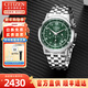 西鐵城光動(dòng)能手表男士商務(wù)腕表正三眼鋼帶防水送男友生日禮物 CA4630-53X光動(dòng)能+日期顯示