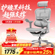 Ergonor保友金豪b雄鷹 人體工學(xué)椅護腰辦公椅子電腦椅電競椅 銀白網(wǎng)