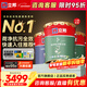 立邦瓷凈墻面乳膠漆荷凈抗污抗甲醛全效油漆內墻漆室內家用涂料 【升級抗污全效】54L 套裝(2面1底) 免費調色