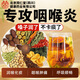 朕皇北京同仁堂胖大海羅漢果雪梨金銀花甘草菊花茶清潤護嗓喉肺160g