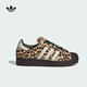 阿迪達斯（adidas）三葉草【滔搏運動(dòng)】2026年男女SUPERSTAR II W經(jīng)典豹紋貝殼頭鞋 KI4203 37