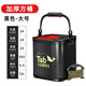 TAB新款釣魚(yú)打水桶加厚折疊裝魚(yú)桶手提桶便攜取水桶專(zhuān)用提水桶小魚(yú)桶 黑色加固24CM（手提款+打水繩）