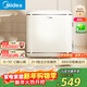 美的（Midea）46L 冰可可單門(mén)冰箱復古易嵌冷藏中小型家用宿舍家居租房家電 奶酪小方 BC-46MR