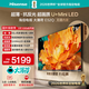 海信（Hisense）電視大薄荷E52Q 75吋 超薄貼墻 無(wú)倒影低反屏 前置回音壁超畫(huà)質(zhì)U+MiniLED壁紙電視75E52Q 能效補貼 75英寸 標準版【標配掛架】