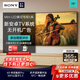 索尼（SONY）K-75XR50 電視5系75英寸電視機 MiniLED智能4K高清電視120Hz高刷超薄掛墻電視 以舊換新無(wú)開(kāi)機廣告 75英寸 【咨詢(xún)客服更優(yōu)惠】