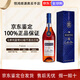 馬爹利藍帶XO級 馬爹利名仕白蘭地洋酒 350ml 700ml 1000ml禮盒送禮收藏 馬爹利藍帶XO級 700mL 1瓶