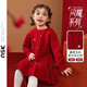 ASK JUNIOR兒童裙子女童新年裝秋冬裝小童毛衣連衣裙公主裙拜年服 紅色 110