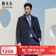 雅戈爾（YOUNGOR）男裝大衣男單排扣外套修身版商務(wù)大衣羊毛混紡羽絨內膽 VYSY015110FFY藏青 L 175/96A