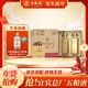 五糧液股份 年貨送禮 財富人生金磚禮盒52度500ml*6瓶濃香型純糧食白酒