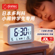 多利科（Dretec）學(xué)生鬧鐘初高中生專(zhuān)用小學(xué)生電子鬧鐘京東自營(yíng)桌面擺放掛墻溫度計背光家用開(kāi)學(xué)季