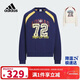 阿迪達斯（adidas）童裝25秋男童撞色籃球風(fēng)衛衣三葉草大童兒童運動(dòng)圓領(lǐng)套頭衫KG6617