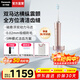 松下（Panasonic）電動(dòng)牙刷輕奢高端雙重聲波震動(dòng)懸浮便攜牙刷深度清潔送男女友生日元旦新年禮物PDP67 粉色【5檔深層清潔】PDP67