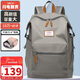 第九城（V.NINE）雙肩包男士旅行背包女防潑水高中大學(xué)生書(shū)包大容量15.6英寸電腦包