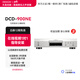 天龍（DENON）DCD-900NE CD機 播放機 家庭影院 音響 音箱 無(wú)損音質(zhì) 天龍功放  USB 藍牙 推薦搭配PMA-900功放機