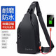 袋鼠（KANGAROO）胸包男士斜挎包韓版簡(jiǎn)約單肩包潮牌背包高顏值休閑百搭小包郵差包 黑色