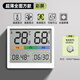 綠林溫濕度計室內溫度計 高精度智能數顯濕度計家用磁吸壁掛 帶時(shí)鐘