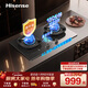 海信（Hisense）【旗艦新品】AG易清潔納米玻璃左防干燒右180min定時(shí)5.2KW 70%熱效率臺嵌兩用燃氣灶A1Pro天然氣