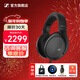 森海塞爾（Sennheiser）HD 660S2/HD 505/HD 560S/ HD 599/HD 600 / HD620S /HD 550 游戲電競耳機開(kāi)放頭戴式HiFi耳機 HD 550【開(kāi)放H