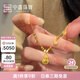 中鑫珠寶平安喜樂(lè )碎冰冰葫蘆黃金項鏈女爆閃小方糖鎖骨鏈足金吊墜節日禮物 7.5g