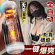 第六感全自動(dòng)飛機杯妚電動(dòng)加熱吮吸吞吐男性自慰器成人玩具發(fā)泄情趣用品 全自動(dòng)吮吸丨智能含吸丨強震加熱丨一鍵爆發(fā)丨小白杯
