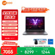 聯(lián)想來(lái)酷斗戰者 戰7000 電競游戲本電腦(i7-14650HX 16G 1T RTX5060 2.5K 180Hz 灰)國家補貼