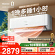 海信（Hisense）新風(fēng)空調X5 大1.5匹掛機 增氧新風(fēng) AI省電 Deepseek語(yǔ)音智控空調 以舊換新 一級能效 重磅新品 深睡寶 大1.5匹 一級能效35X5E1