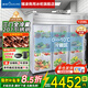 穗凌（SUILING）冰柜四門(mén)廚房冰箱商用冷柜立式六門(mén)高身雪柜大容量冷藏冷凍餐飲后廚不銹鋼雙門(mén)冰柜 單溫冷藏 銅管制冷 玻璃三門(mén) 廚房柜