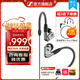 森海塞爾IE200/IE300有線(xiàn)耳機HiFi入耳式高保真監聽(tīng)耳返耳機線(xiàn)發(fā)燒音樂(lè )耳塞生日新年禮物禮品新品 IE200【東方銀韻版】