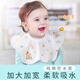 咕兜兜（Gudoudou）純棉口水巾加大加寬嬰兒圍嘴新生兒寶寶防水防吐奶圍兜a類(lèi)透氣厚 加大【厚款】清新共5條