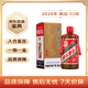 茅臺2024年 精品 醬香型白酒 53度 500ml 單瓶裝【名酒鑒真】