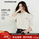 紅袖（hopeshow）100%棉襯衫2026春季新款女裝撞色木馬刺繡正肩長(cháng)袖翻領(lǐng)氣質(zhì)上衣 本白001(預售1.28） L