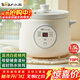 小熊（Bear）電燉鍋 電燉盅 煮粥神器煲湯鍋燉湯鍋 BB煲嬰兒煮粥鍋熬粥寶寶燉盅小型1-2人輔食鍋E15K2 1.5L