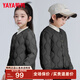 鴨鴨（YAYA）兒童輕薄羽絨服男女童秋冬新款學(xué)生內膽裝校服神器內搭外穿K 黑色 130 64(130)