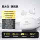 JBL藍牙耳機數字AI降噪高清通話(huà)不入耳無(wú)線(xiàn)運動(dòng)夾耳式跑步超長(cháng)續航 星光白【360°空間音場(chǎng)】