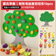上墻鴨毛氈板切切樂(lè )兒童早教圍欄蔬菜水果認知摘摘樂(lè )蒙氏早教益智玩具 毛氈板【大樹(shù)】-14件套水果玩具