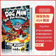 神探狗狗的冒險 Dog Man 14精裝 英文原版 幽默爆笑漫畫(huà)書(shū) 小學(xué)生課外閱讀故事 學(xué)樂(lè )Scholastic出版 5-12歲