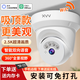XIAO VV接入米家監控攝像頭家用手機遠程監控器360度無(wú)死角帶夜視全景家庭語(yǔ)音可對話(huà)無(wú)線(xiàn)室內高清半球 【米家APP】升級400萬(wàn)+64G卡+延長(cháng)線(xiàn)