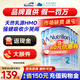 荷蘭牛欄（Nutrilon）諾優(yōu)能HMO嬰幼兒配方奶粉乳糖配方原裝進(jìn)口官方溯源正品 2段 6罐 【咨詢(xún)享特價(jià)】27年1月