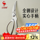 三四鋼? 廚房剪刀強力雞骨剪大剪刀專(zhuān)用不銹鋼多功能家用殺魚(yú)剪 26781