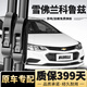 博嘉冠適用雪佛蘭科魯茲雨刮器原裝原廠(chǎng)14/15/16/17/18/19款靜音雨刷片 新科魯茲【15-19款】前雨刮一對