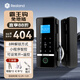 Realand 玻璃門(mén)指紋鎖辦公室霸王鉤密碼鎖智能玻璃門(mén)考勤門(mén)禁鎖免開(kāi)孔免布線(xiàn)公司電子鎖ZD209