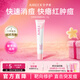 安伊妮（AIREE）青少年祛痘修護精華乳女控油舒緩保濕凈痘膏快速消紅腫痘印小白管 【Jaden同款】?jì)舳痪A乳15g